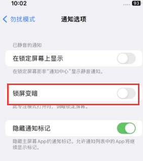 苹茶陵果维修分享iPhone主屏幕壁纸显得模糊怎么办