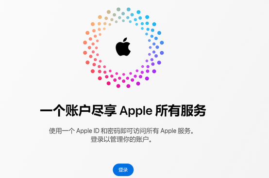 茶陵iPhone维修中心分享iPhone下载应用时重复提示输入账户密码怎么办 