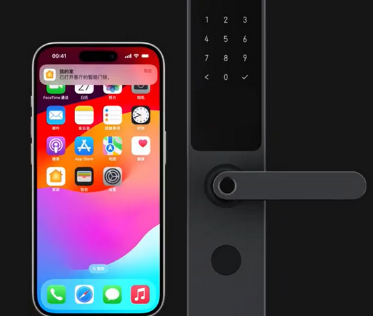 茶陵iPhone维修站分享在iPhone上使用家庭钥匙开启智能门锁 