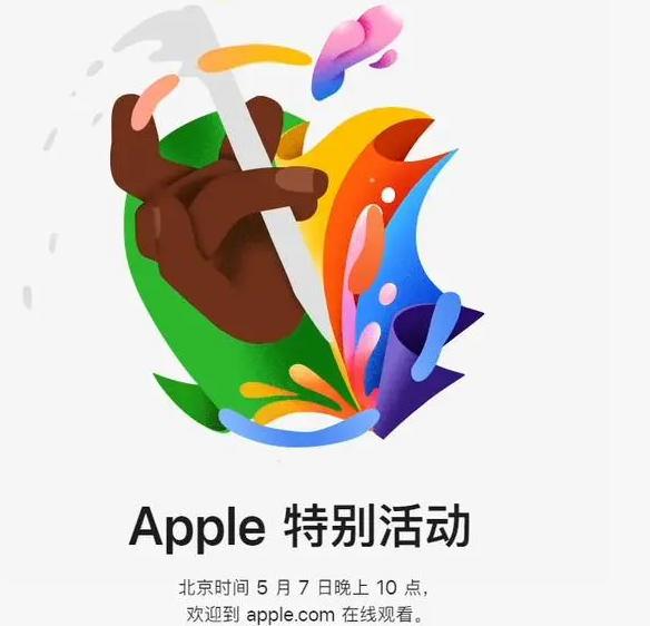 茶陵茶陵ipad维修服务点分享新款iPad Pro和iPad Air要来了