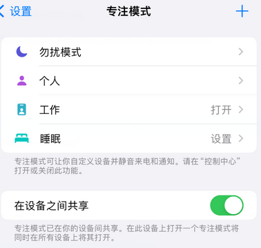 茶陵iPhone维修服务分享可在指定位置自动切换锁屏墙纸 