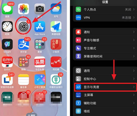 茶陵苹果15换屏服务分享iPhone15屏幕常亮怎么办 