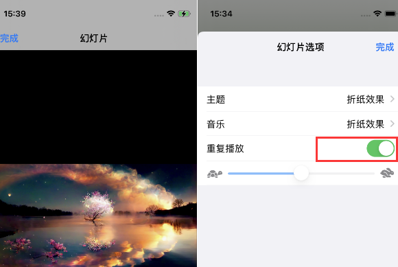 茶陵苹果14维修店分享iPhone14相册视频如何循环播放