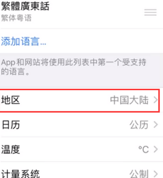 茶陵苹果无线网维修店分享iPhone无线局域网无法开启怎么办