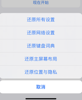 茶陵apple服务站点分享iPhone上个人热点丢失了怎么办