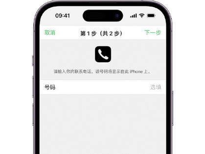 茶陵apple维修店分享如何通过iCloud网页查找iPhone位置