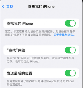 茶陵apple维修店分享如何通过iCloud网页查找iPhone位置