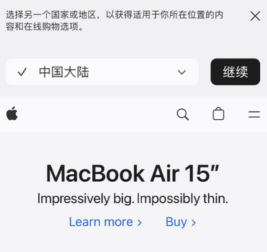 茶陵apple授权维修如何将Safari浏览器中网页添加到桌面 