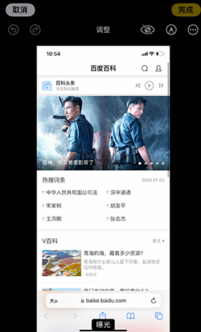 茶陵iPhone维修服务分享iPhone怎么批量修图