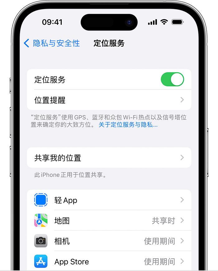 茶陵苹果维修网点分享如何在iPhone上阻止个性化广告投放 