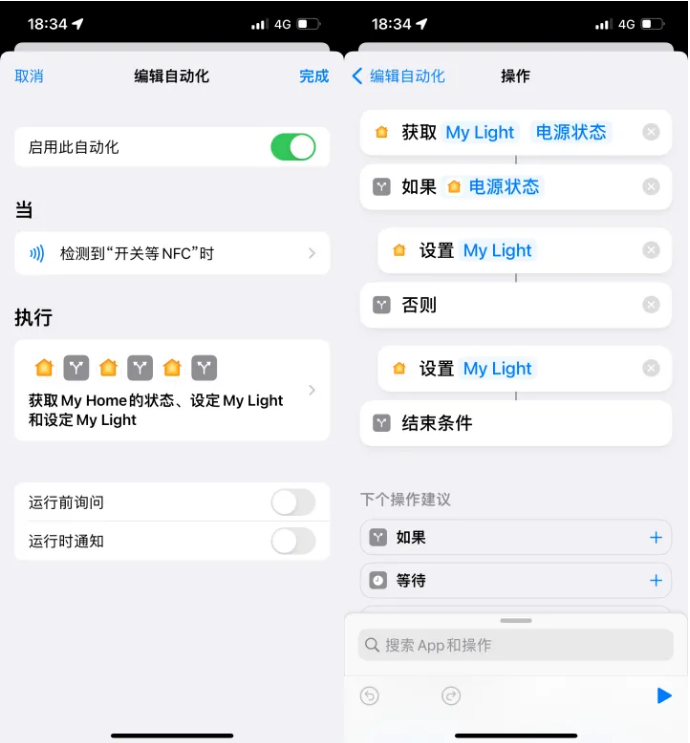 茶陵苹果14服务点分享iPhone14中NFC功能的使用场景及使用方法 