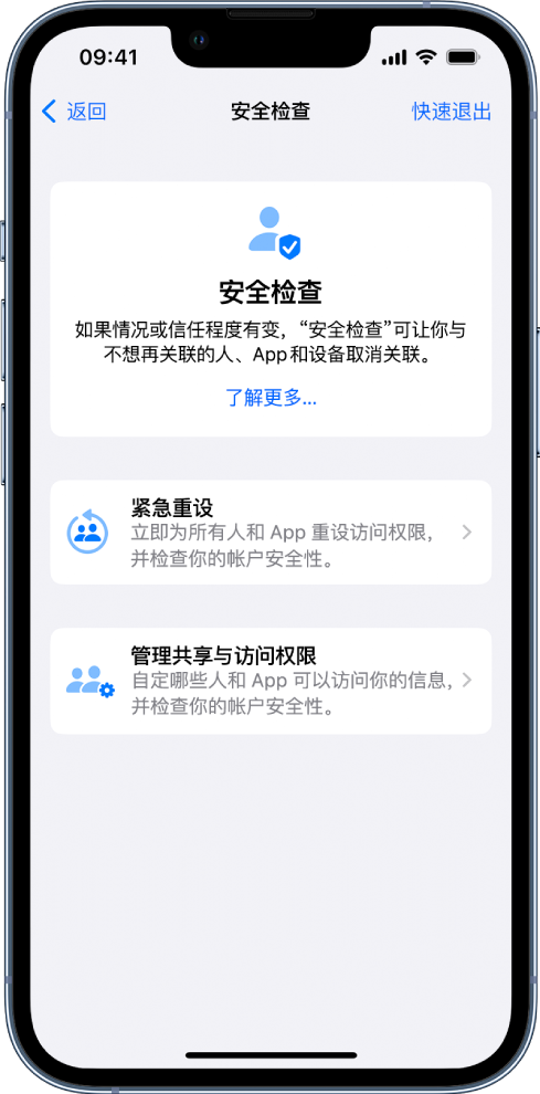 茶陵苹果手机维修分享iPhone小技巧:使用