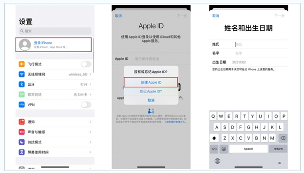 茶陵苹果维修网点分享:Apple ID有什么用?新手如何注册iPhone14 ID? 