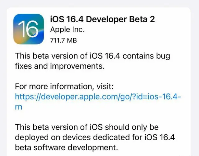 茶陵苹果手机维修分享：iOS16.4 Beta2升级建议 