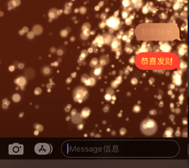 茶陵苹果维修网点分享iPhone 小技巧：使用 iMessage 信息和红包功能 