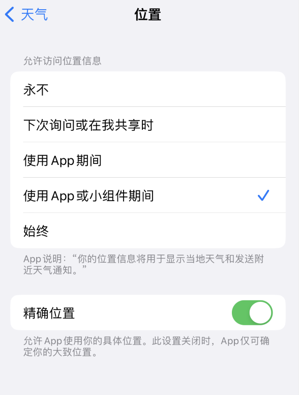 茶陵苹果服务网点分享你会去哪购买iPhone手机？如何鉴别真假 iPhone？ 