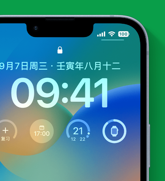 茶陵苹果手机维修分享官方推荐体验这些 iOS 16 新功能 