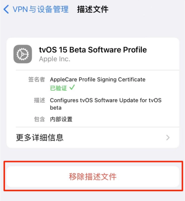 茶陵苹果手机维修分享iOS 15.7.1 正式版适合养老吗 