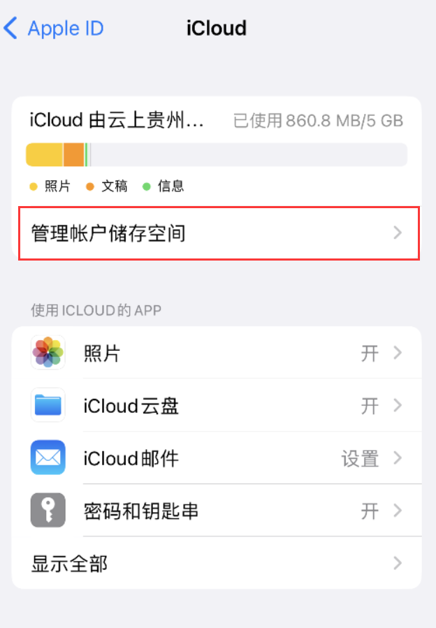 茶陵苹果手机维修分享iPhone 用户福利 