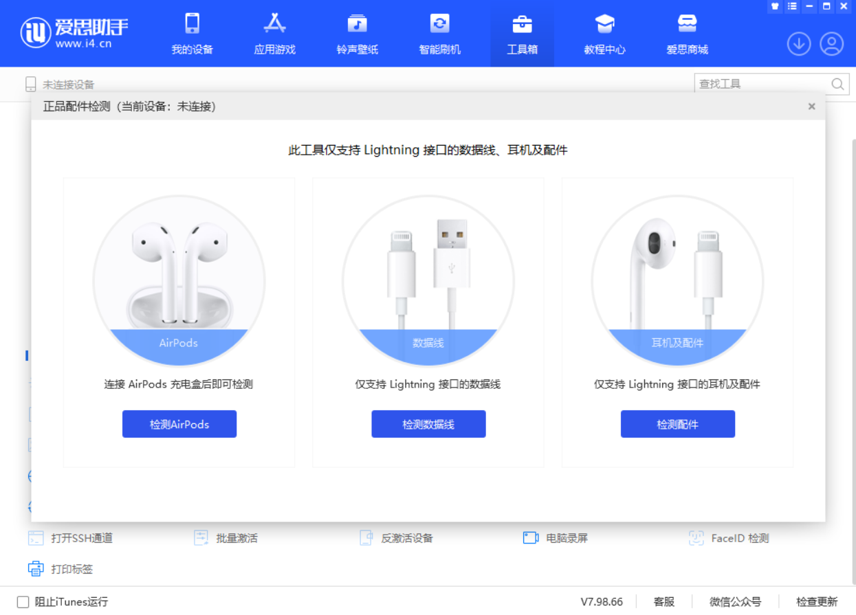 茶陵苹果手机维修分享iOS 16 全新功能 