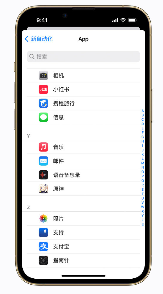 茶陵苹果手机维修分享iPhone 实用小技巧 