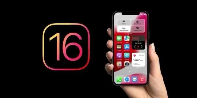 茶陵苹果手机维修分享旧iPhone升级iOS 16后哪些功能不能用 