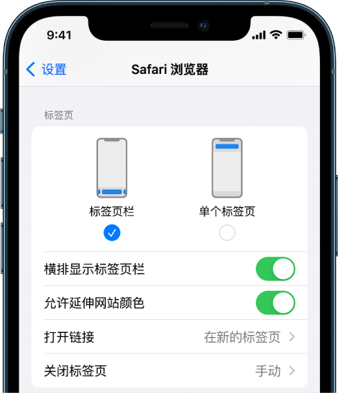 茶陵苹果手机维修分享iOS 15 使用技巧 