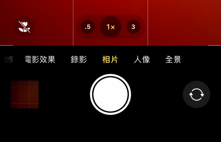 茶陵苹果13维修分享 iPhone 13 Pro 系列中拍摄和控制微距照片和视频 