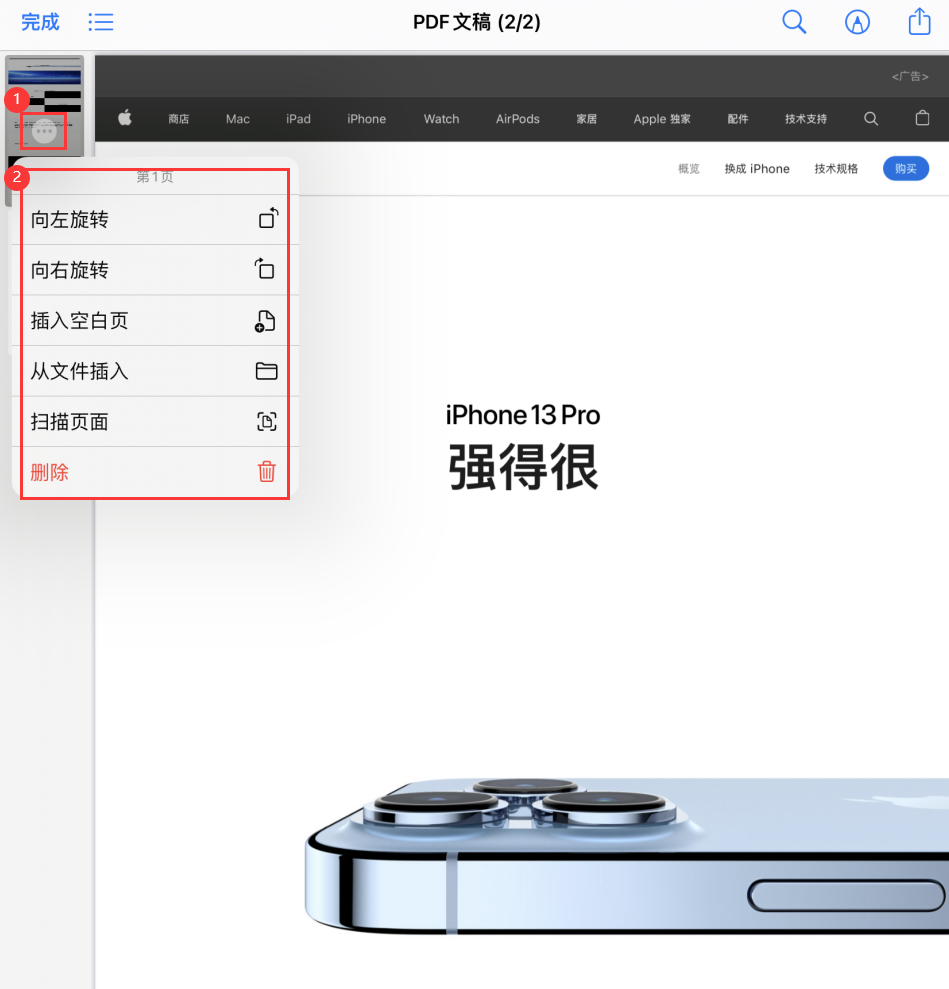 茶陵苹果手机维修分享iOS 15 小技巧 