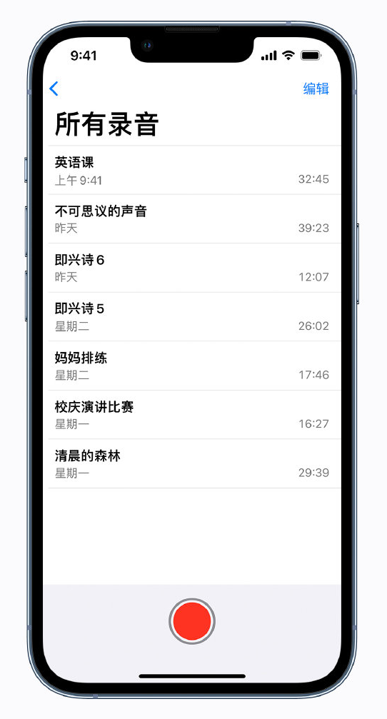 茶陵苹果手机维修分享最新屏蔽 iOS 16 更新描述文件已发布 