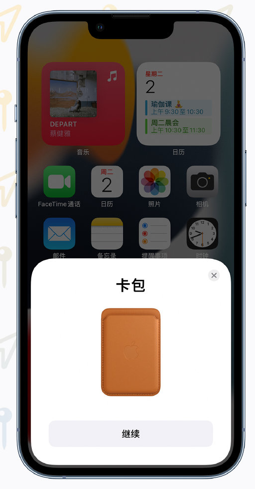 茶陵苹果手机维修分享iOS 15 “查找”应用有哪些改进 