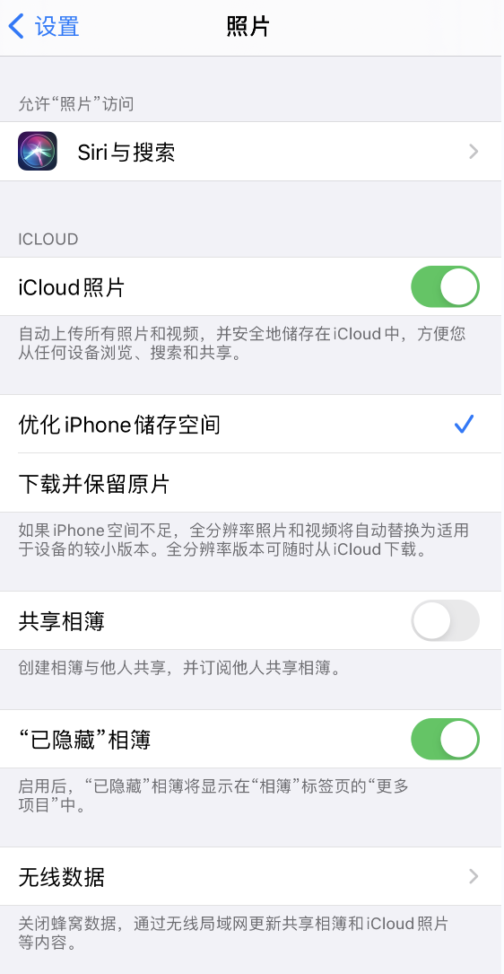 茶陵苹果13维修分享iPhone 13 打开照片时先模糊后清晰是什么原因 