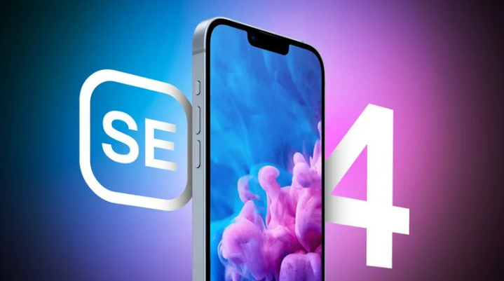 茶陵苹果手机维修分享12 月开始量产第四代 iPhone SE 