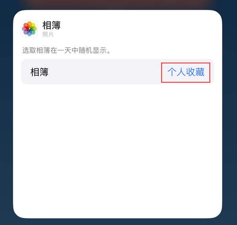 茶陵苹果手机维修分享iOS 17 小技巧 