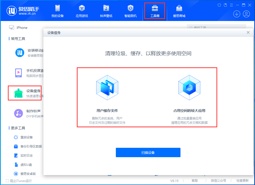 茶陵苹果手机维修分享关于iPhone存储空间的一些疑问 