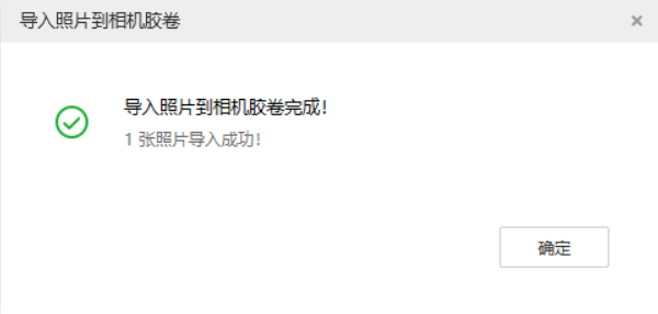 茶陵苹果手机维修分享如何将照片导入到 iPhone 13 