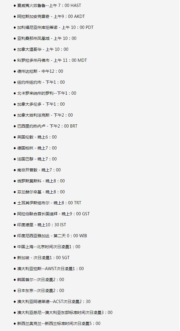 茶陵苹果手机维修分享如何在线观看苹果的iPhone 13发布会 