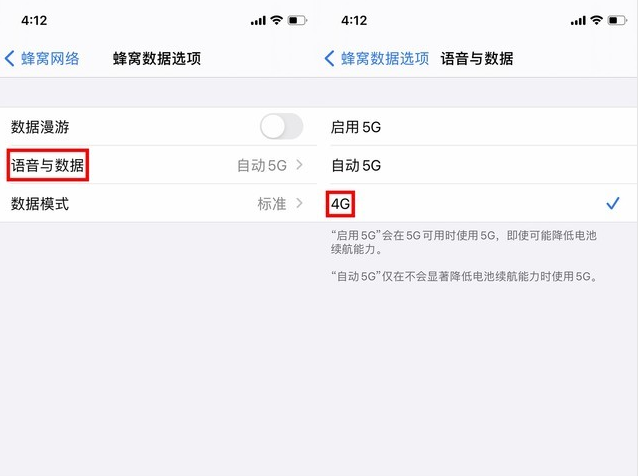 茶陵苹果手机维修分享iPhone使用5G更耗电吗 