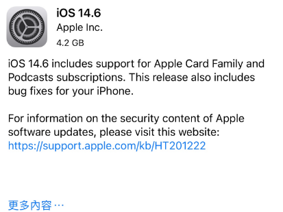 茶陵苹果手机维修分享iPhone5能升级iOS 14.6 RC版吗 