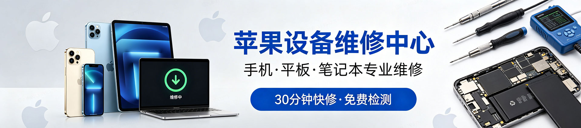 茶陵苹果手机维修服务地址查询