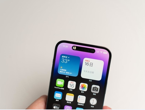 茶陵苹果维修点分享iPhone 14 Pro Max锁屏密码玩机手册 
